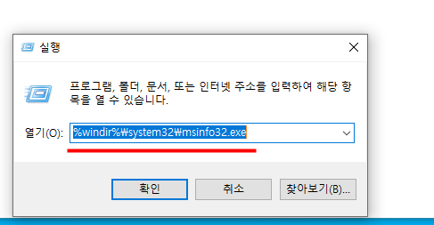 간단 메인보드 확인법 - 티래빗