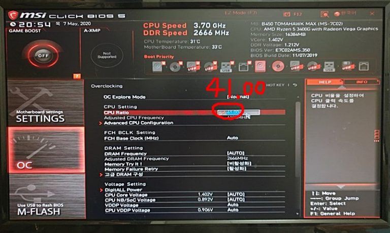 Cpu switching frequency msi что это